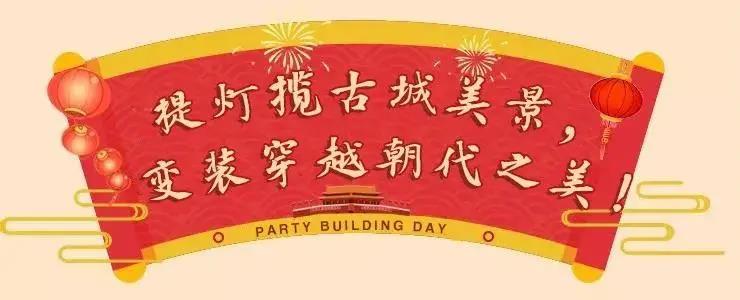 微信图片_20201231150328