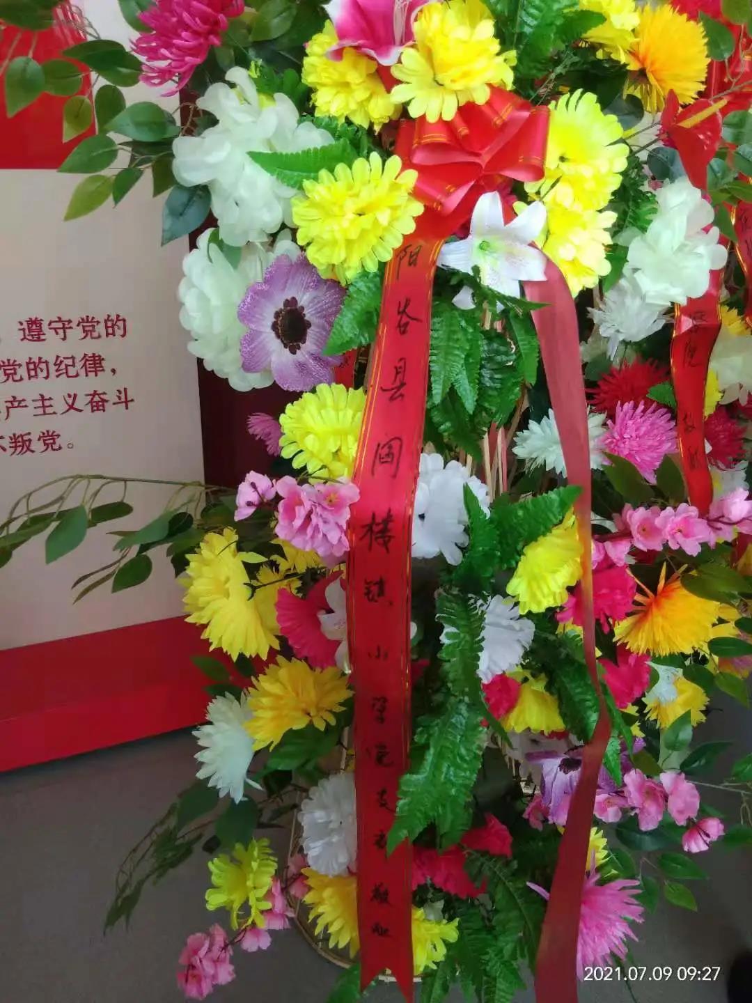 微信图片_20210715154736