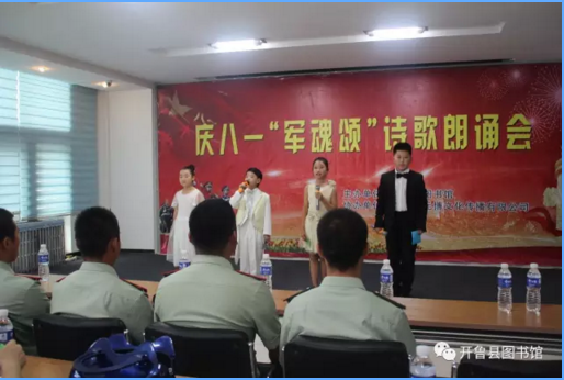 20170802181001_acbl04flep