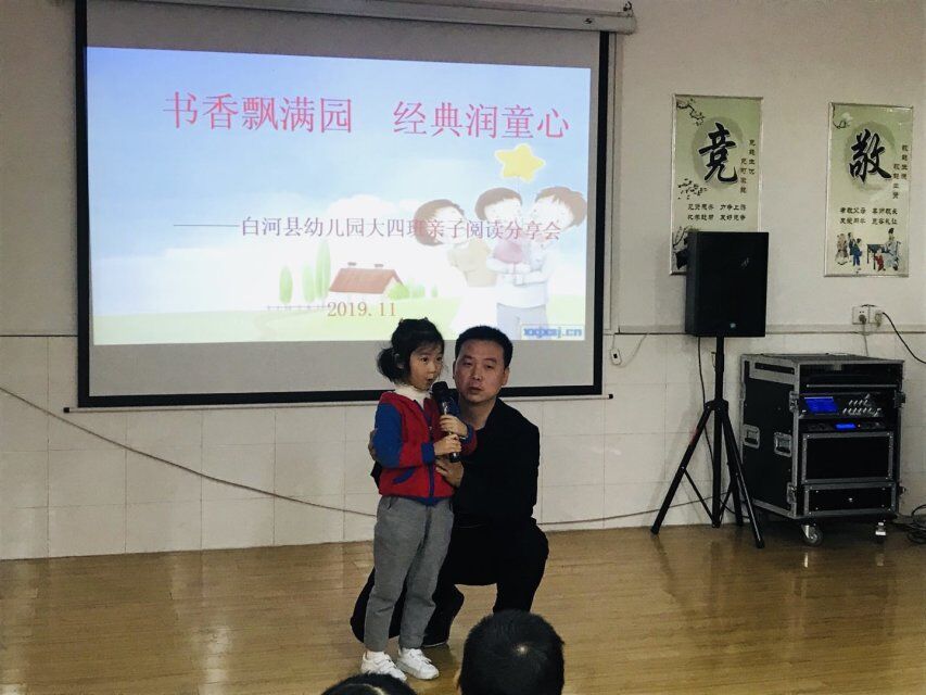 QQ图片20191113142605