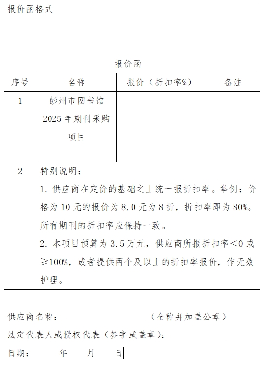 微信截图_20241025161813 微信截图_20241025161813.png?v=1765773236696