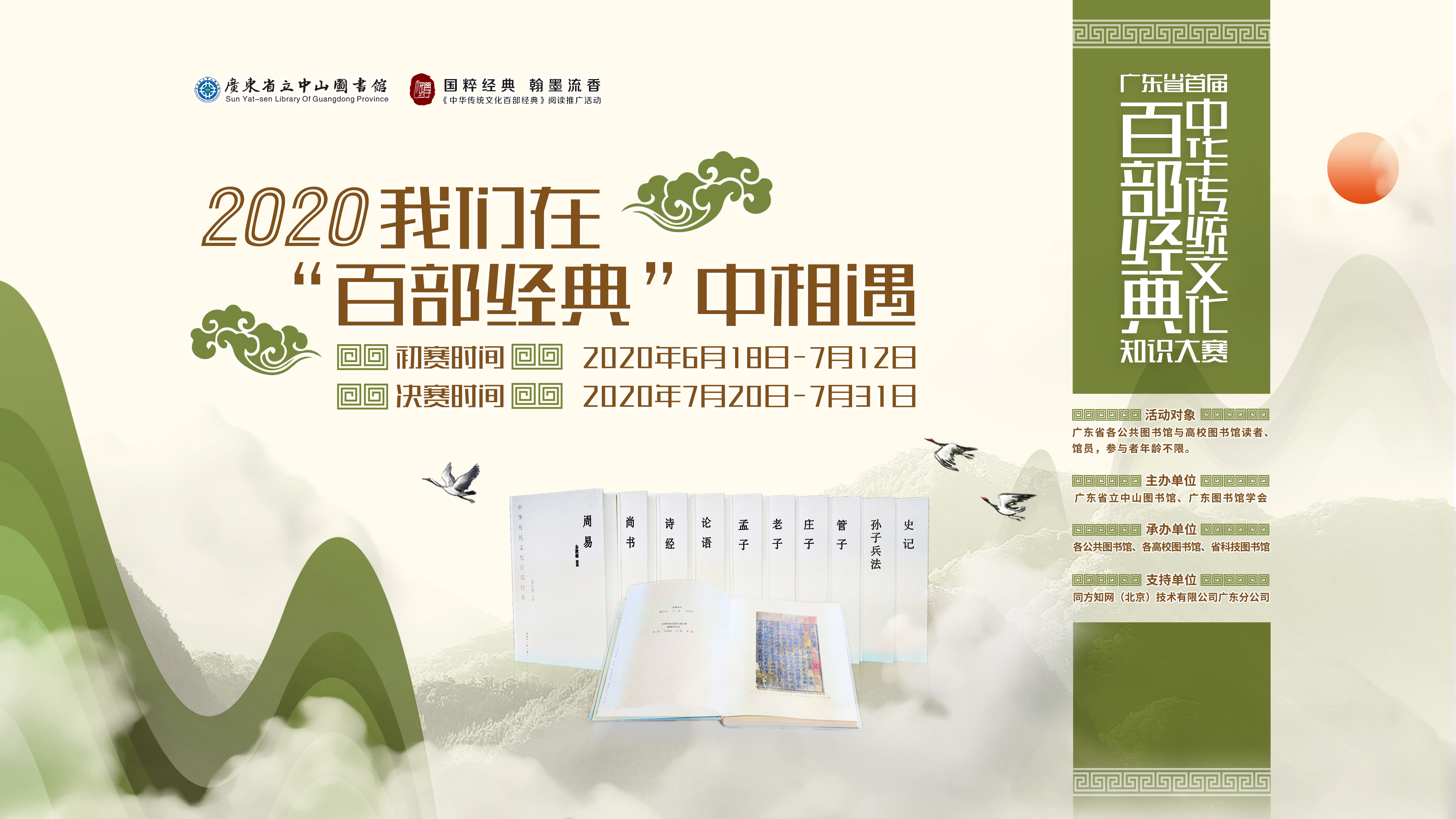 图1 图1.jpg?v=1762192587345