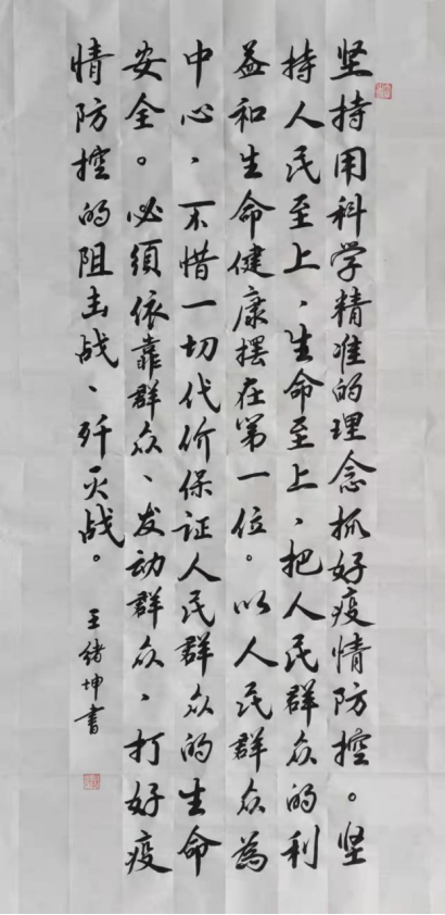 微信图片_20220331101308 微信图片_20220331101308.png