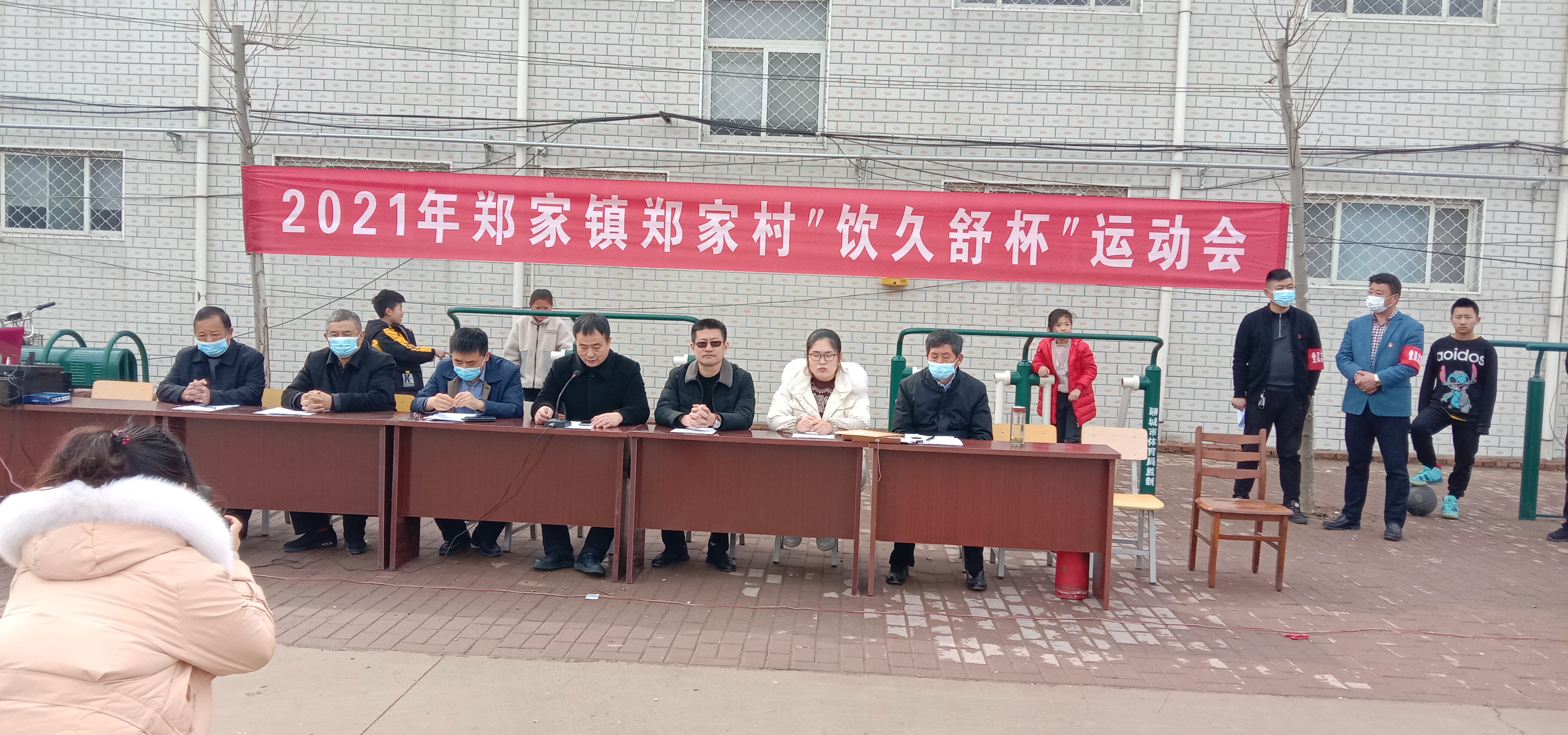 2021年郑家镇郑家村运动会