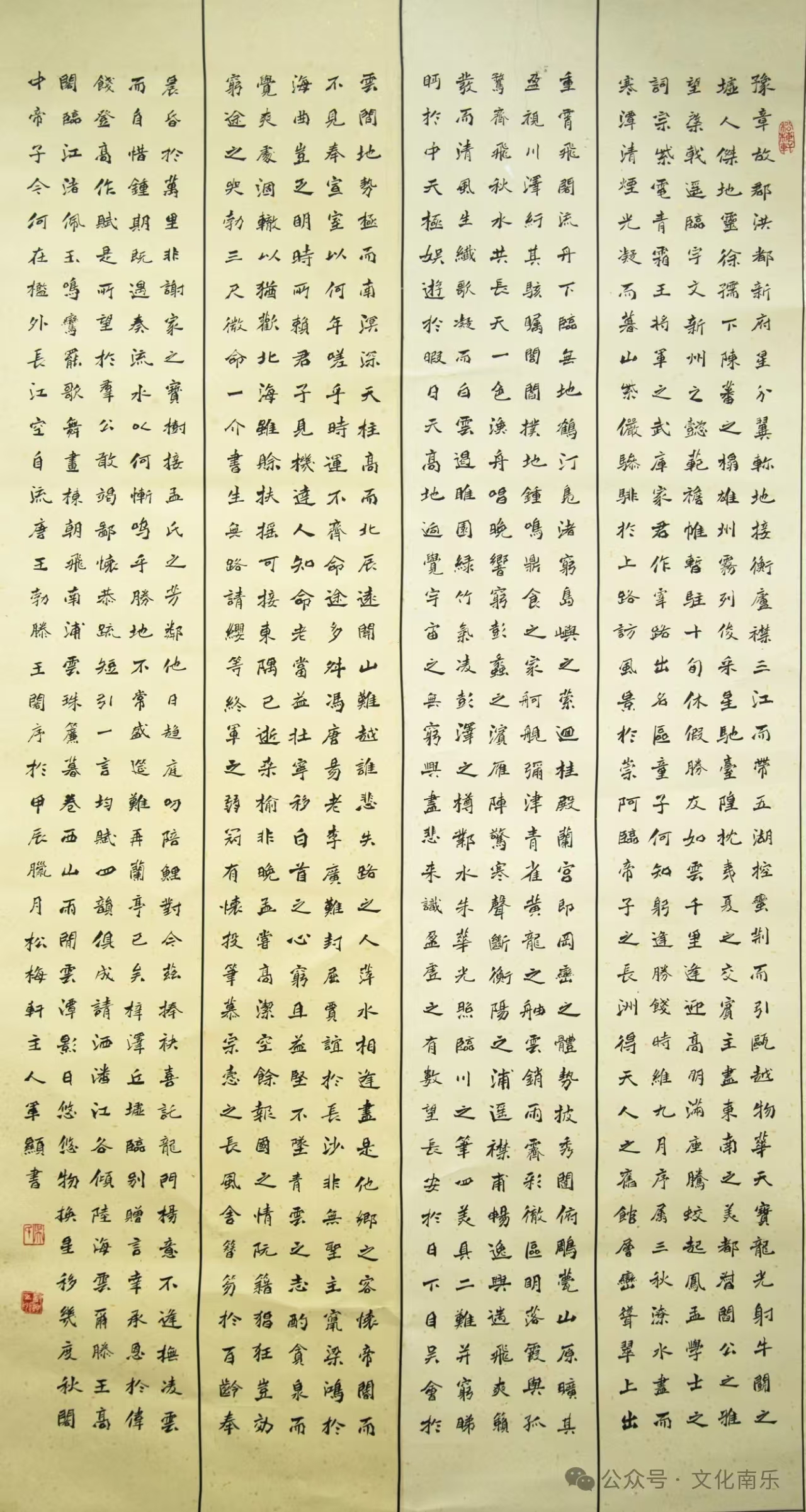 微信图片_20250206095426 微信图片_20250206095426.jpg