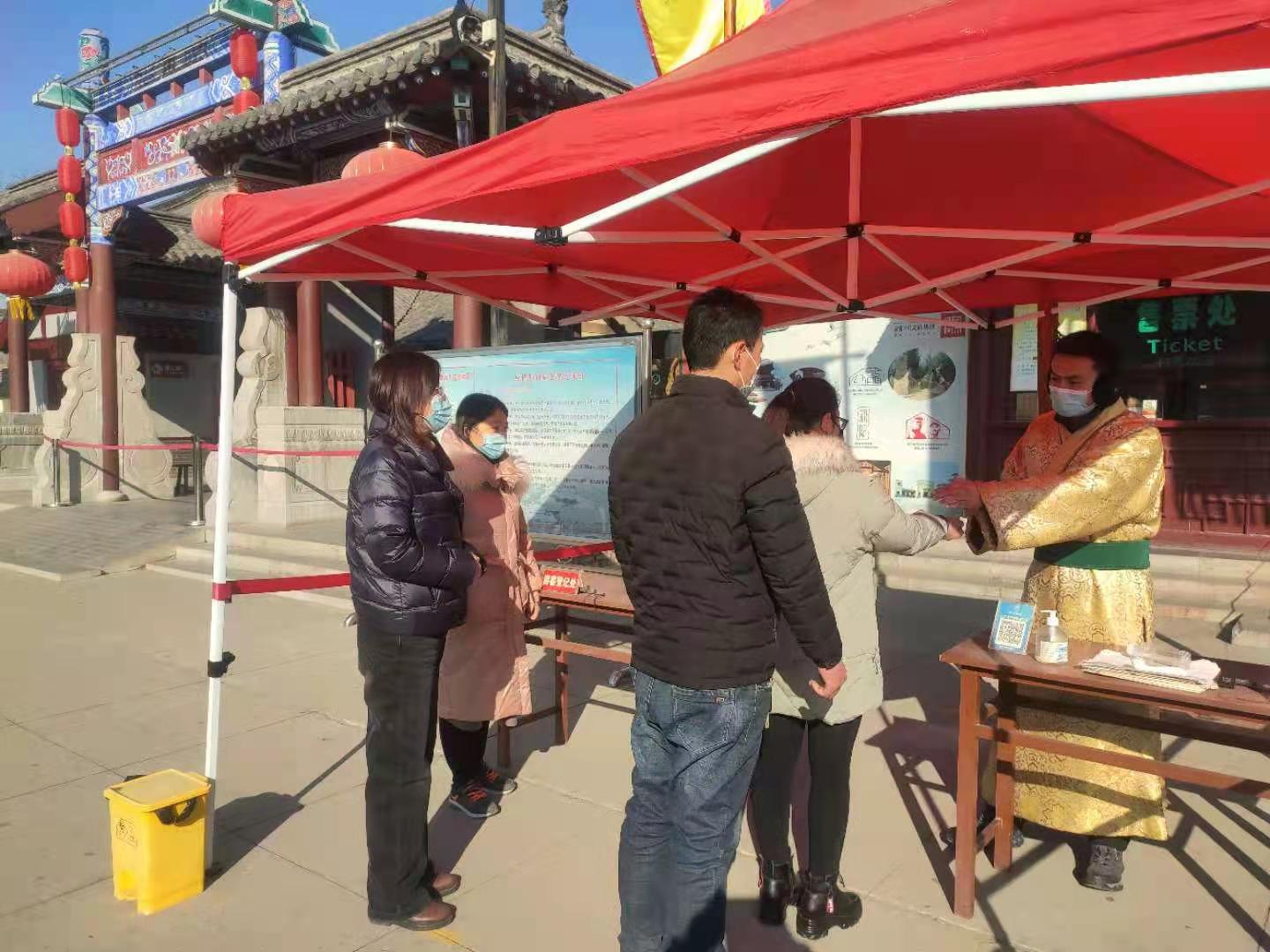 微信图片_20210104152639