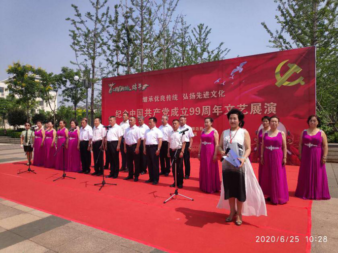 纪念中国共产党成立99周年文艺展演5 纪念中国共产党成立99周年文艺展演5.png