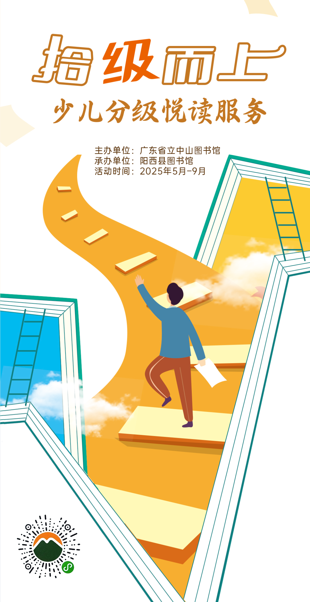 6.11-1.png?v=1765698961536