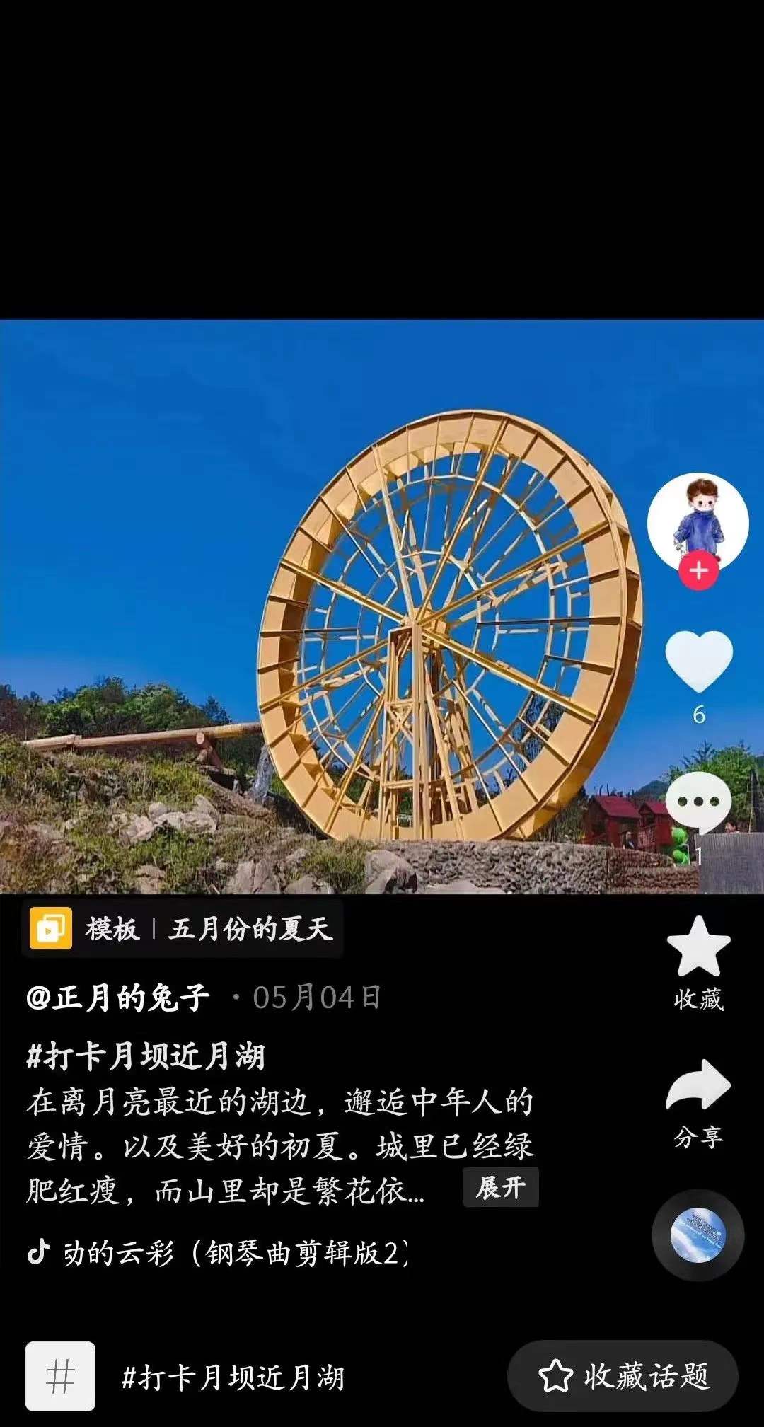 0c2faea1f57b36c5f6531655a203457 0c2faea1f57b36c5f6531655a203457.jpg?v=1762743078123