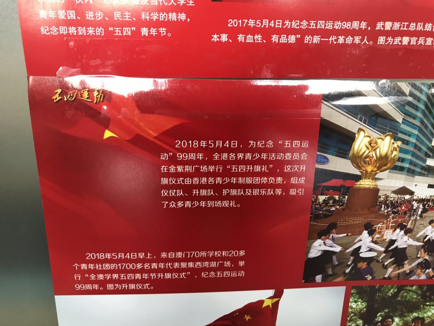 微信图片_20190503094543