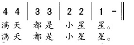  键盘和声与即兴伴奏(一)（山东联盟） 2024智慧树满分答案