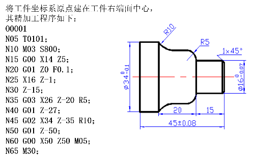 01-轴类零件加工程序.png