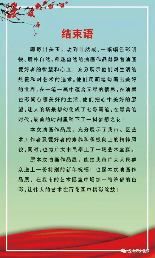 微信图片_20200331211416