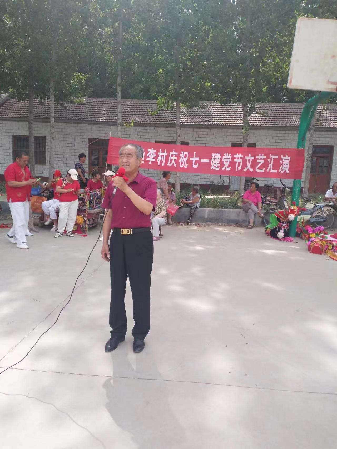 微信图片_202307031523241