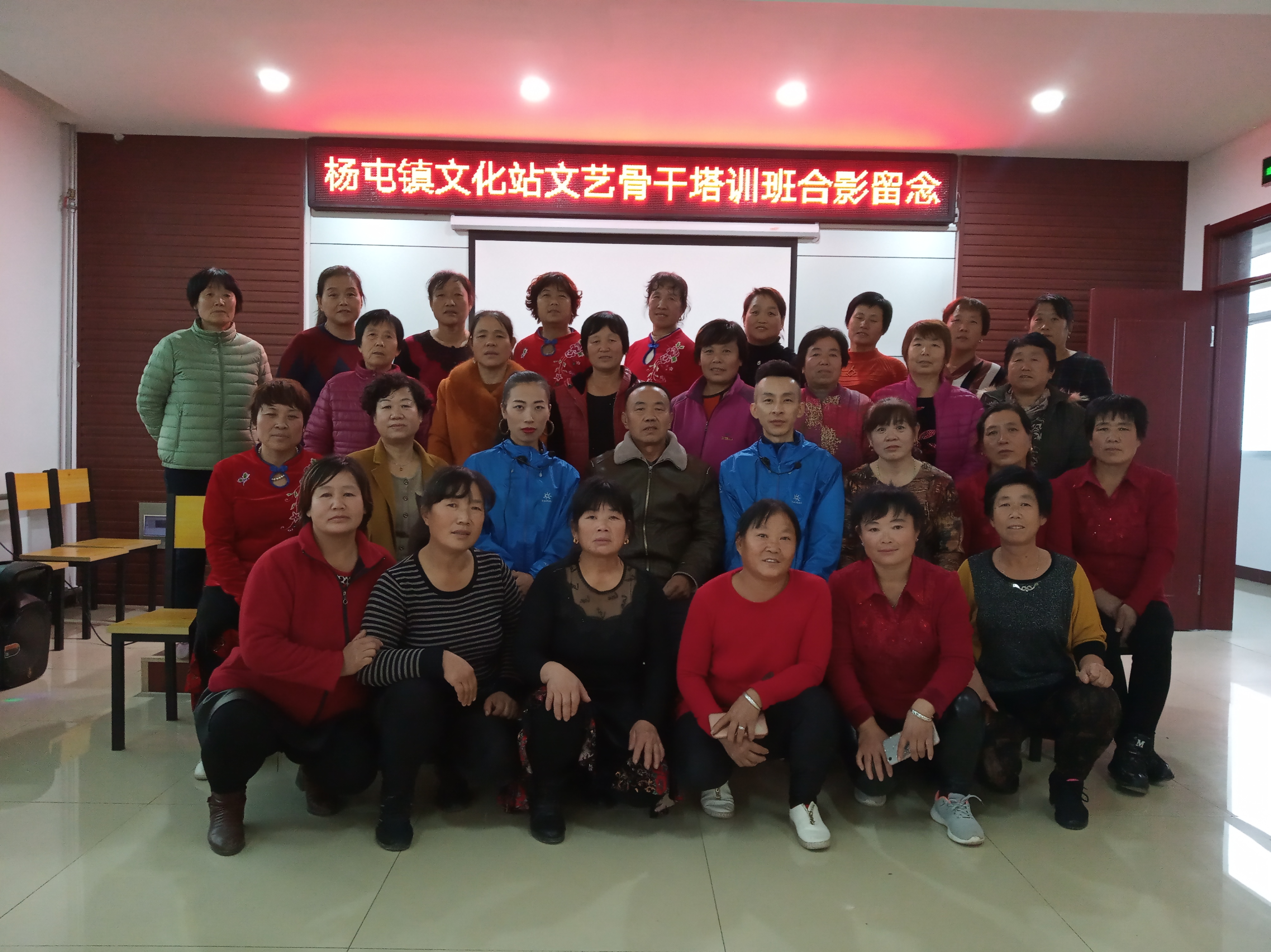 【高唐】杨屯镇文艺骨干培训会