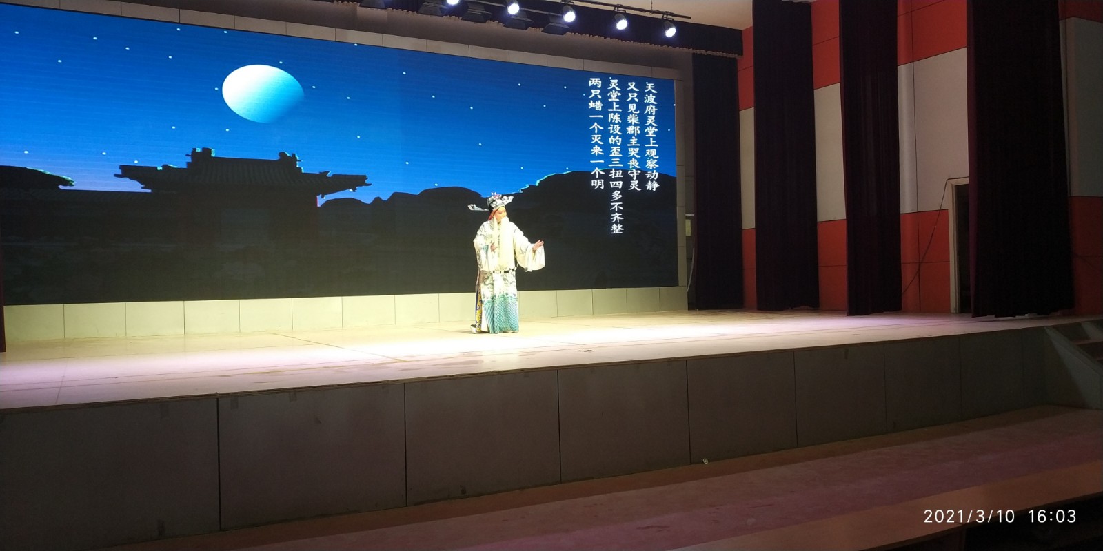 微信图片_202103110858354_副本