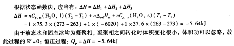 pagenumber_ebook=50,pagenumber_book=40
