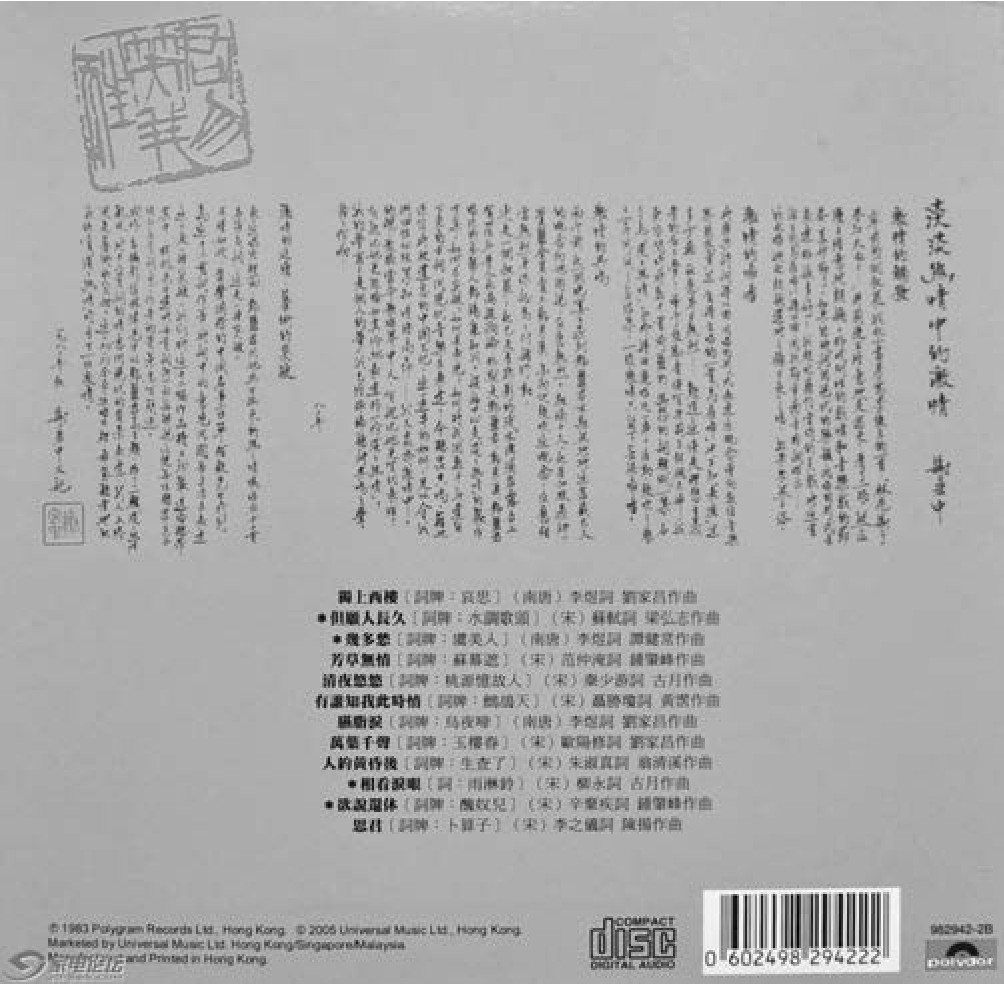 figure_0251_0203