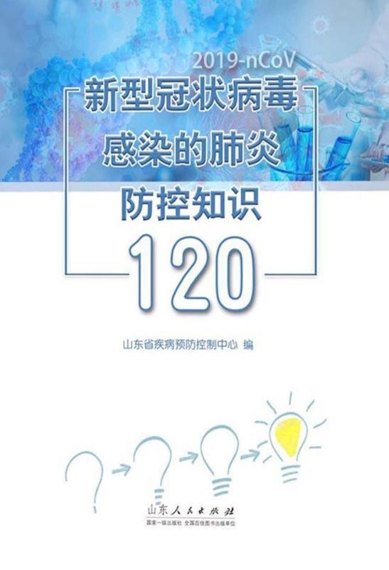3.6图片21 3.6图片21.jpg