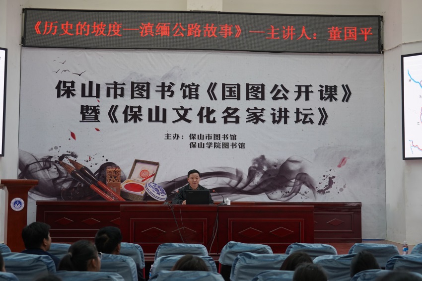 董国平 董国平.jpg?v=1762090475732