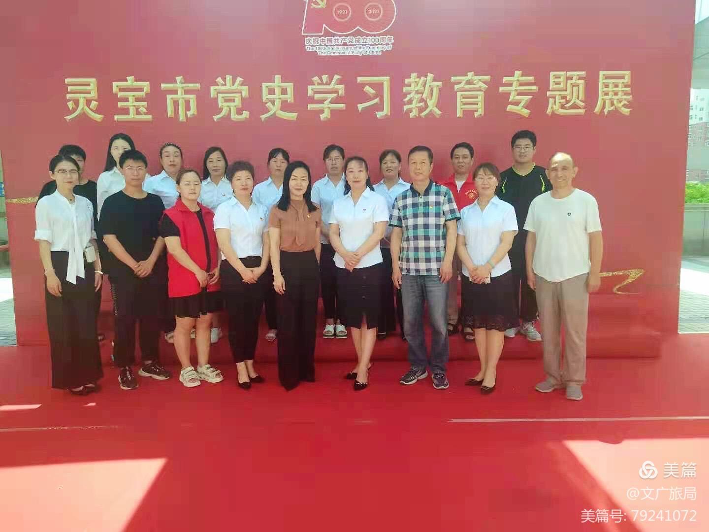 微信图片_20210728082305 微信图片_20210728082305.jpg