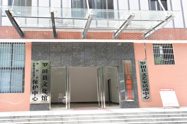 clip_image006 微信图片_20190606161514