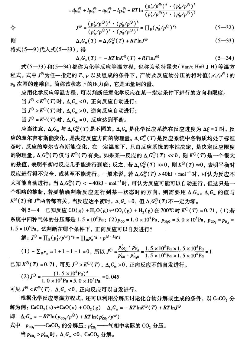 pagenumber_ebook=132,pagenumber_book=122