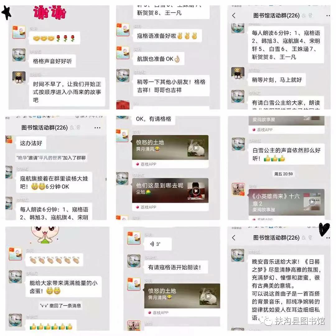 微信图片_20210520121856