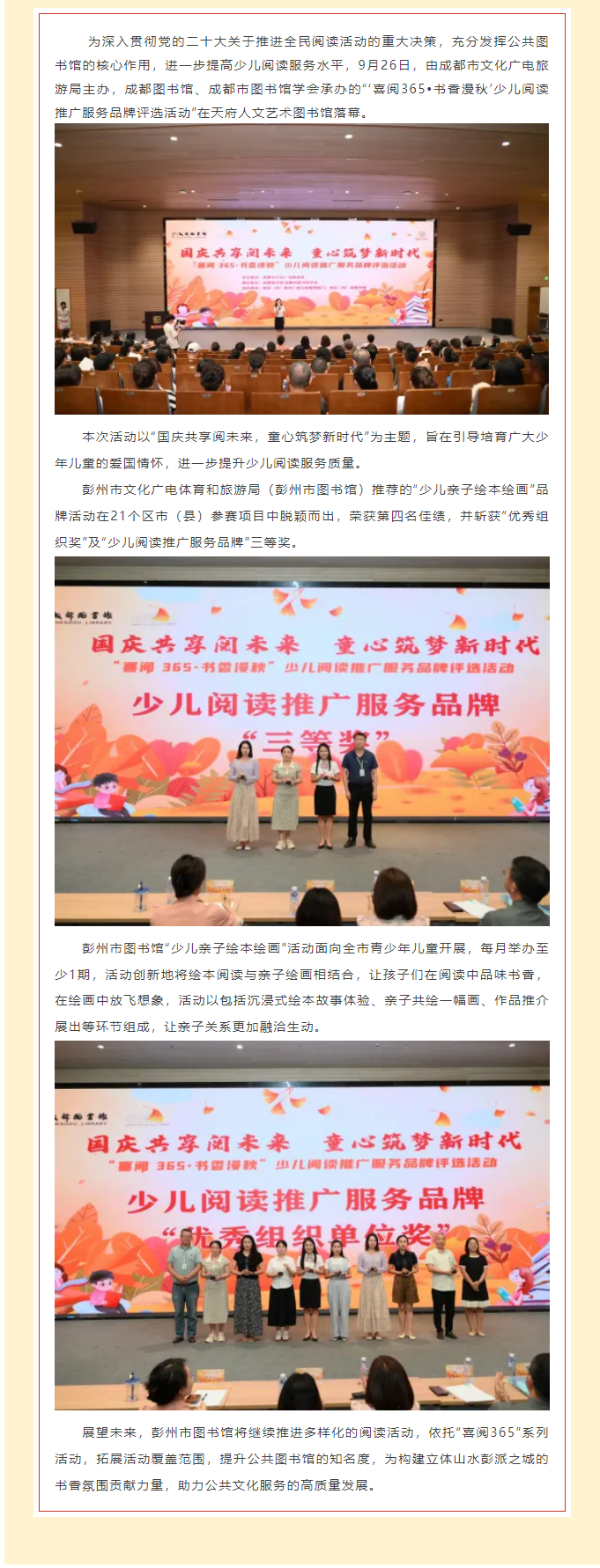 QQ截图20241004094240.png?v=1749175121596