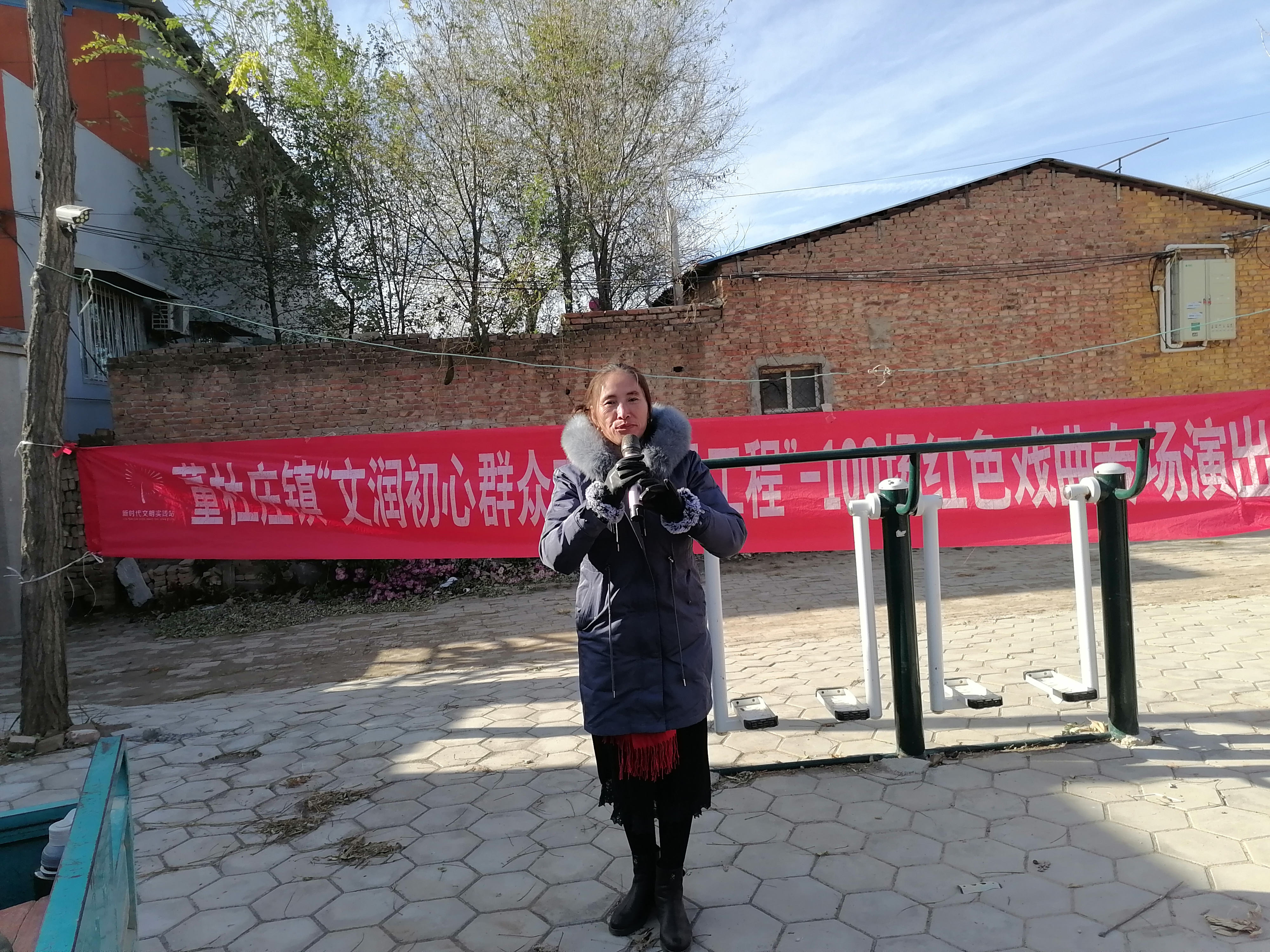 【莘县】董杜庄镇“文润初心群众文化惠民工程”-100部红色戏曲专场演出
