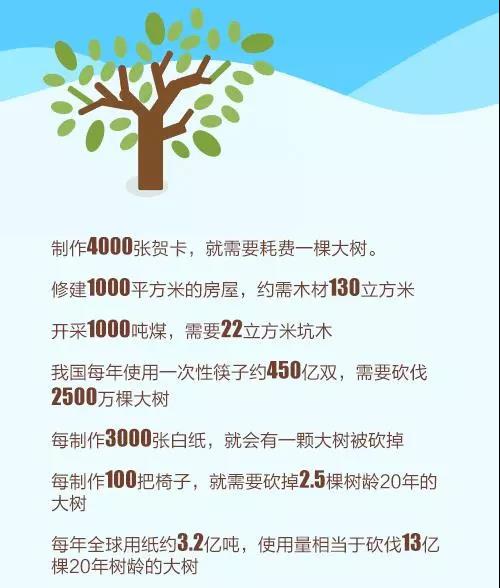 微信图片_20201224103844