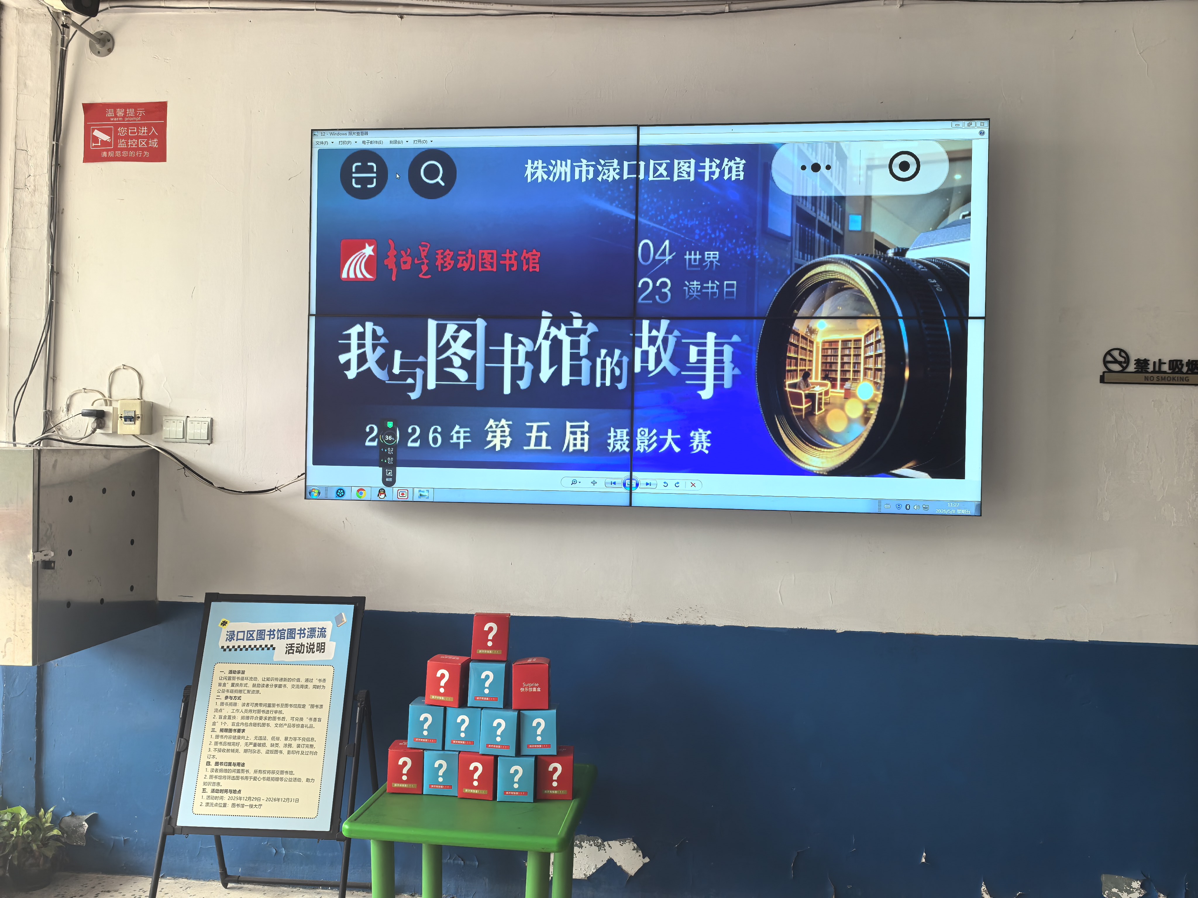 微信图片_20260508155715.jpg?v=1779097126746