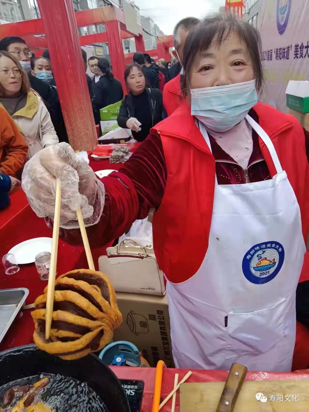 苏三保《寿阳美食》
