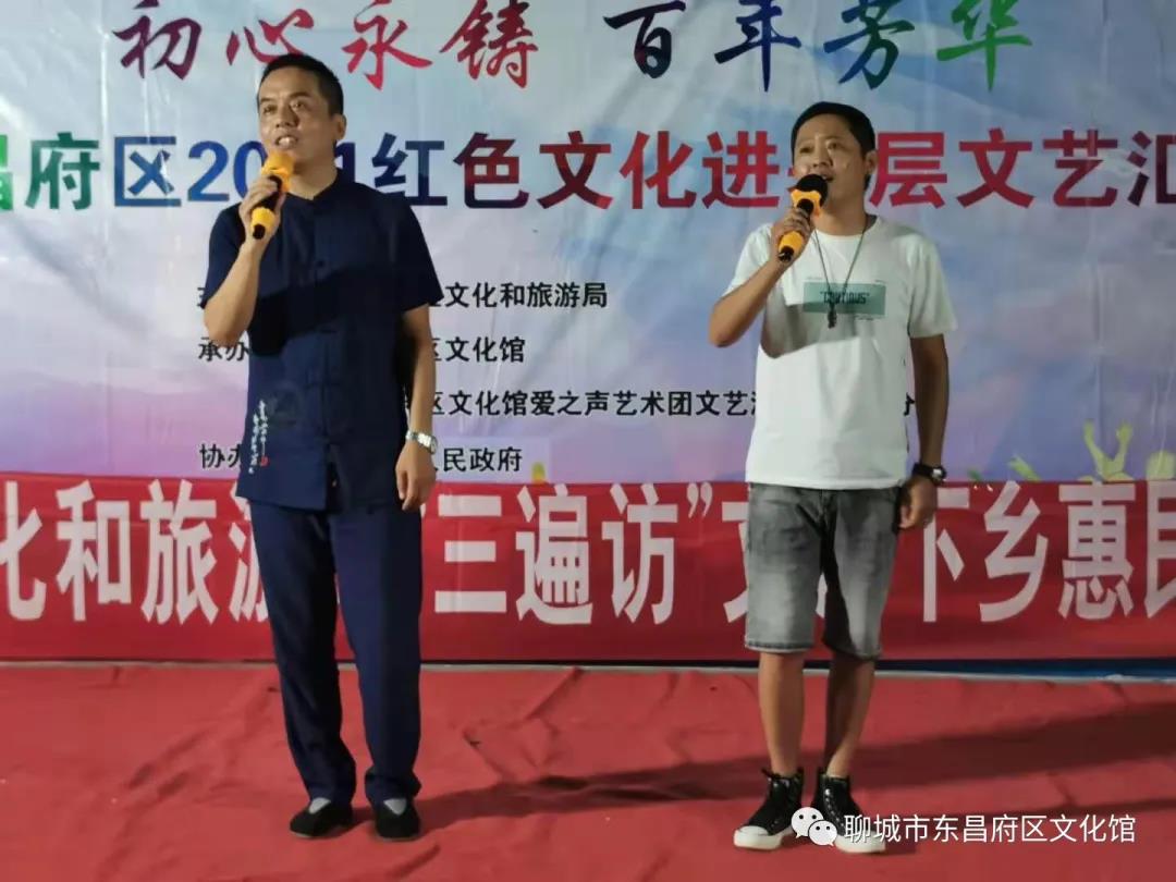 微信图片_20210804091706