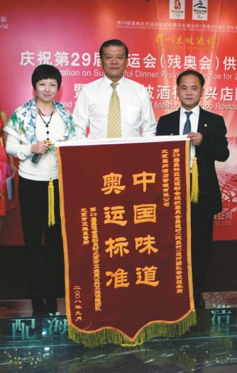 pagenumber_ebook=82,pagenumber_book=82