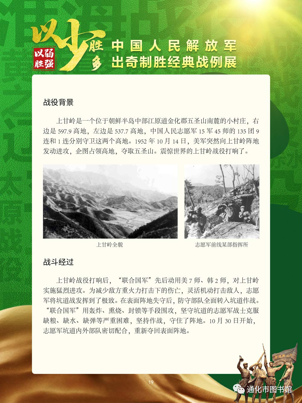 微信图片_20211115100553