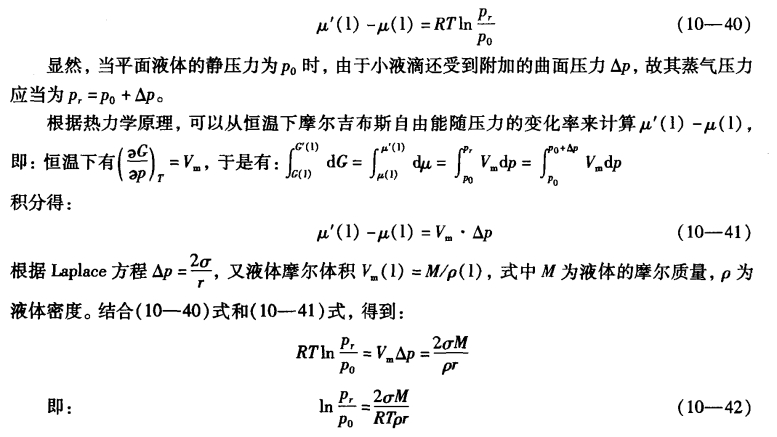 pagenumber_ebook=331,pagenumber_book=321