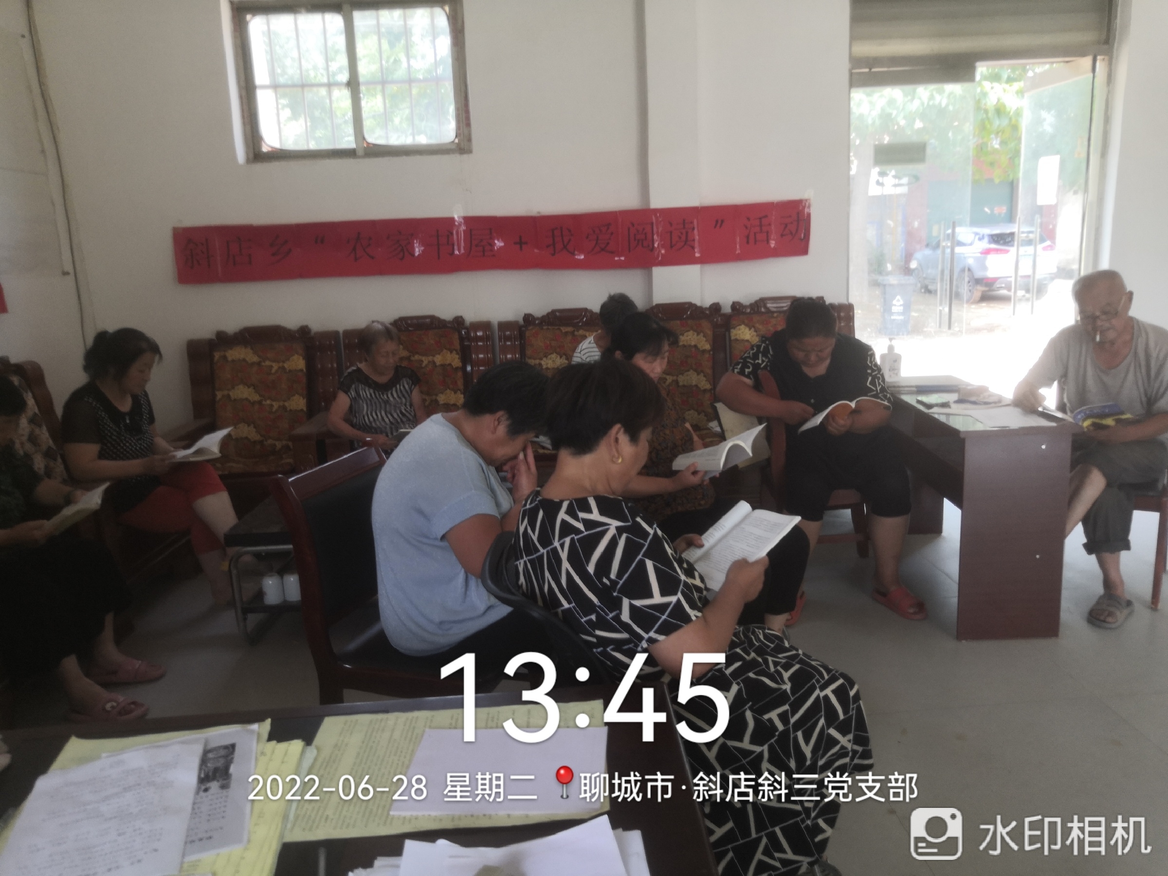 【冠县】斜店乡“农家书屋+我爱阅读”主题活动