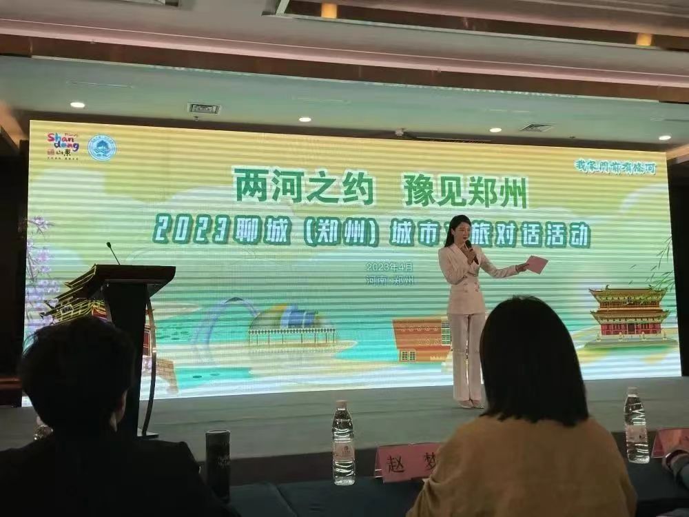 微信图片_20230427215418