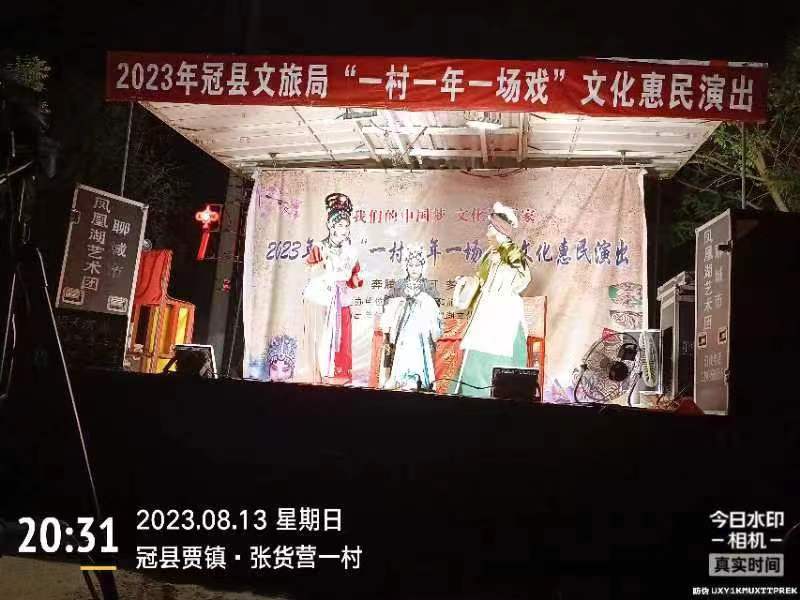 微信图片_20230814113615.jpg