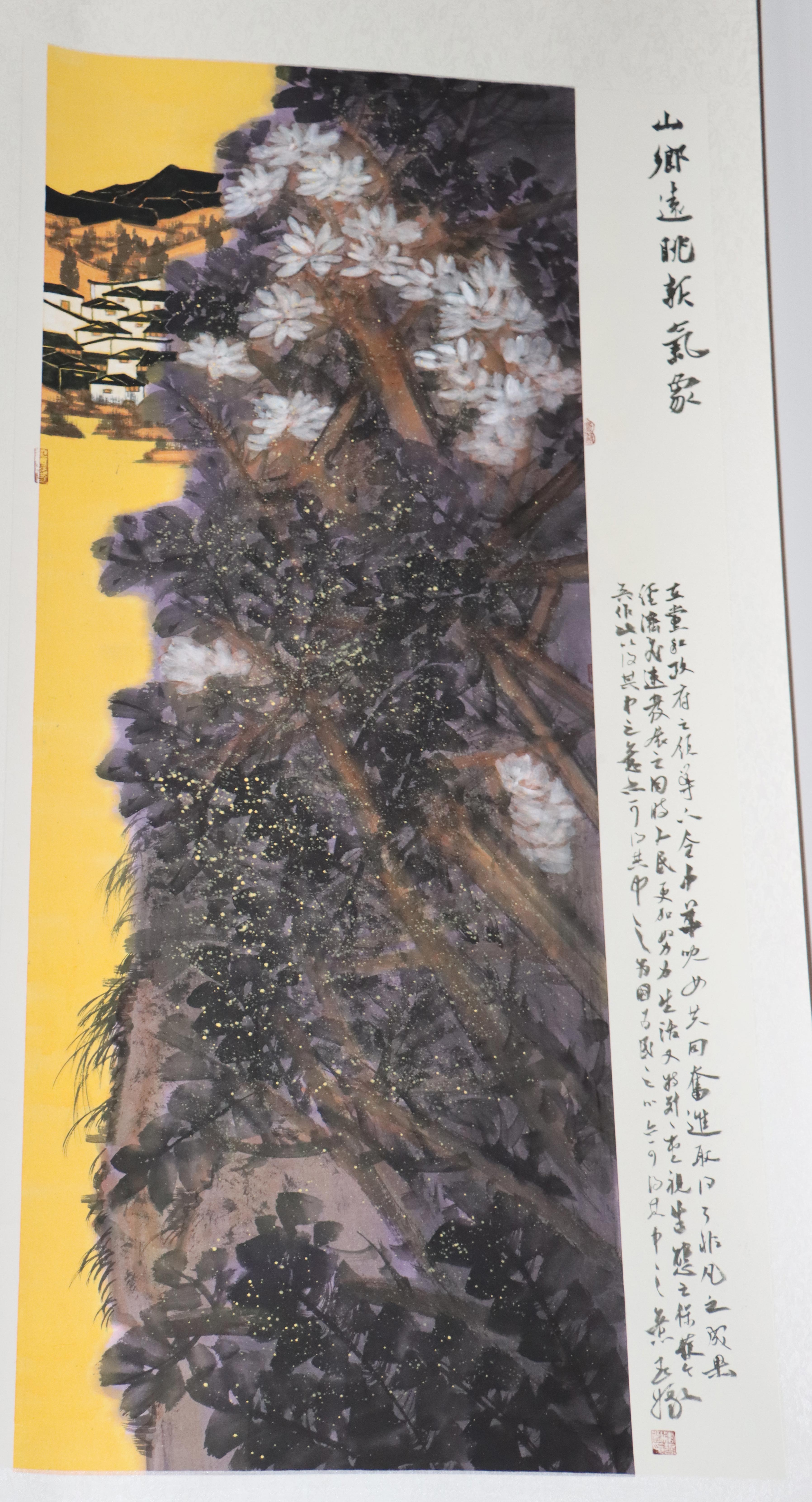 8.李玉娥 8.李玉娥.jpg?v=1765862782390