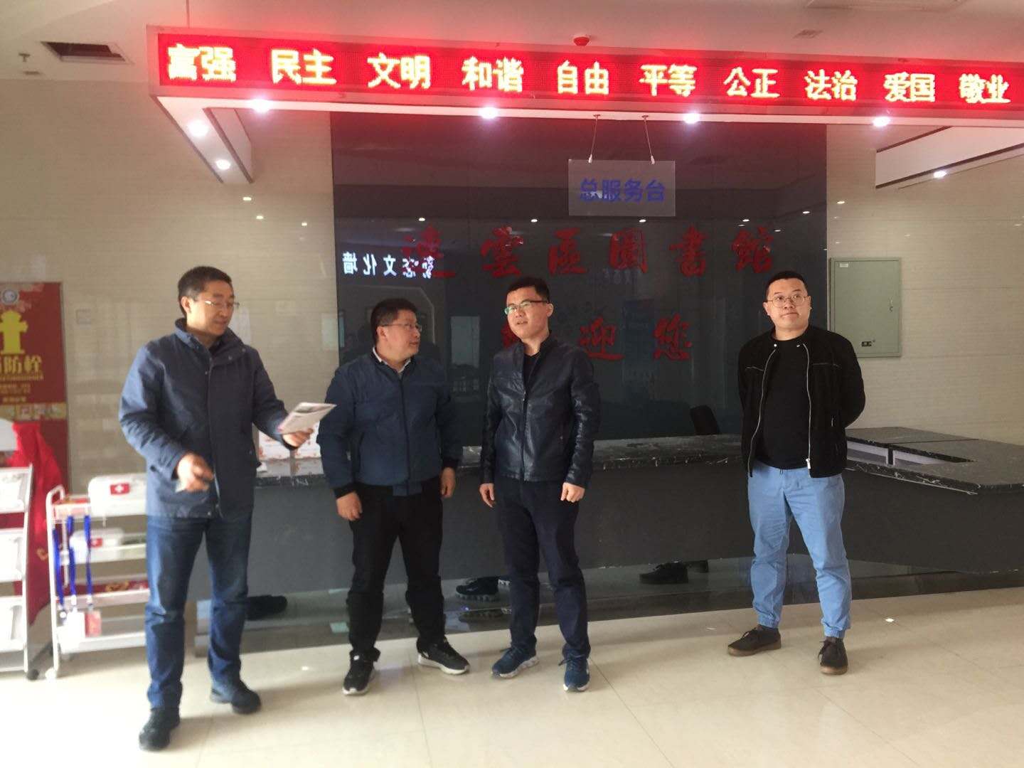 省市专家视察区图书馆 省市专家视察区图书馆.jpg?v=1765933602906