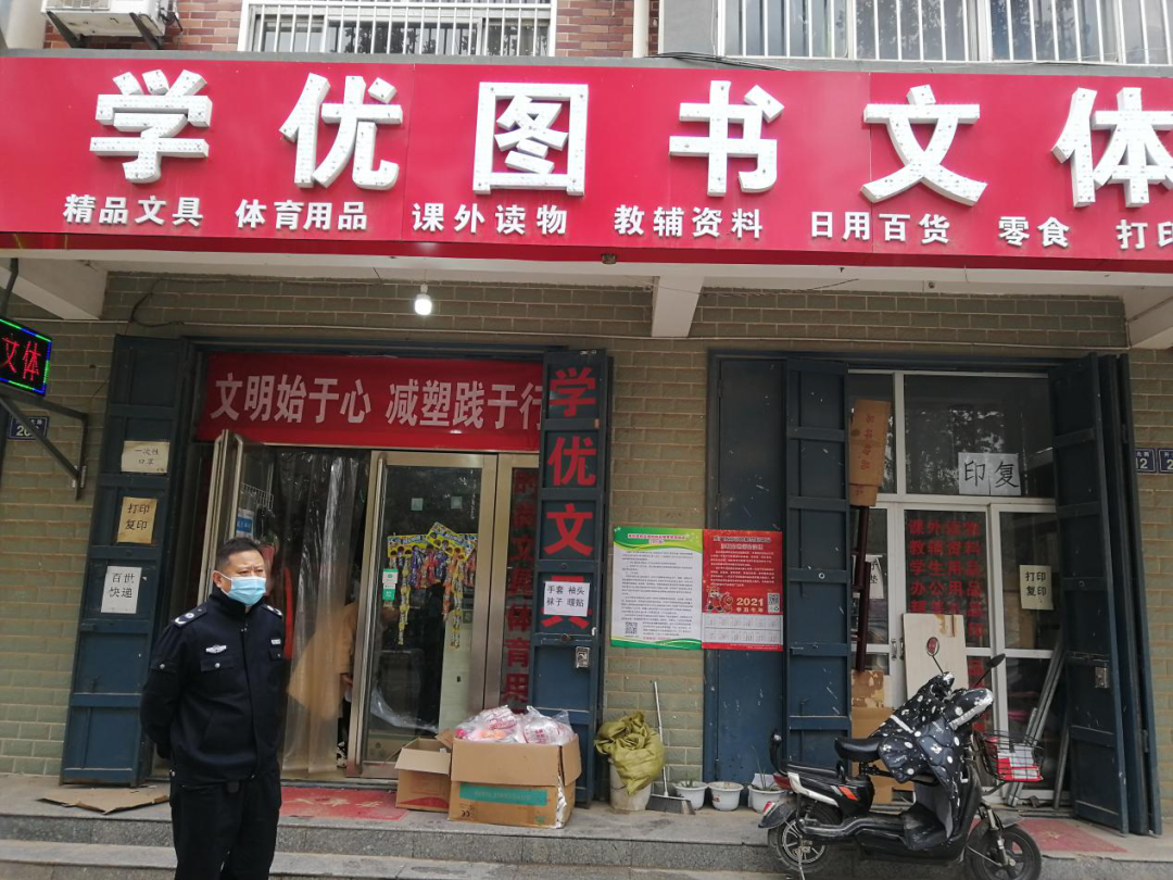 微信图片_20210114111210