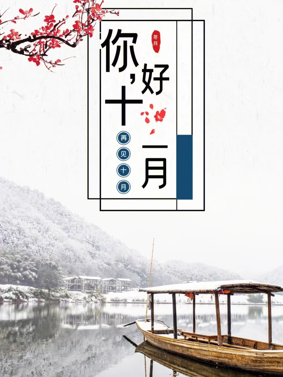 微信图片_202211181325337