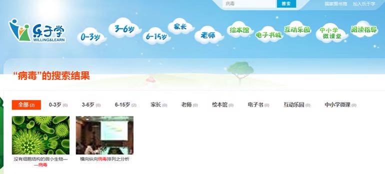 微信图片_20200226105816