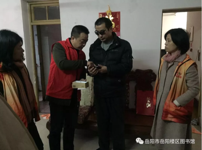 赠送智能听书机2