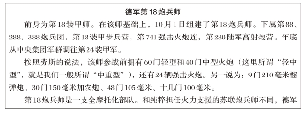 pagenumber_ebook=222,pagenumber_book=217