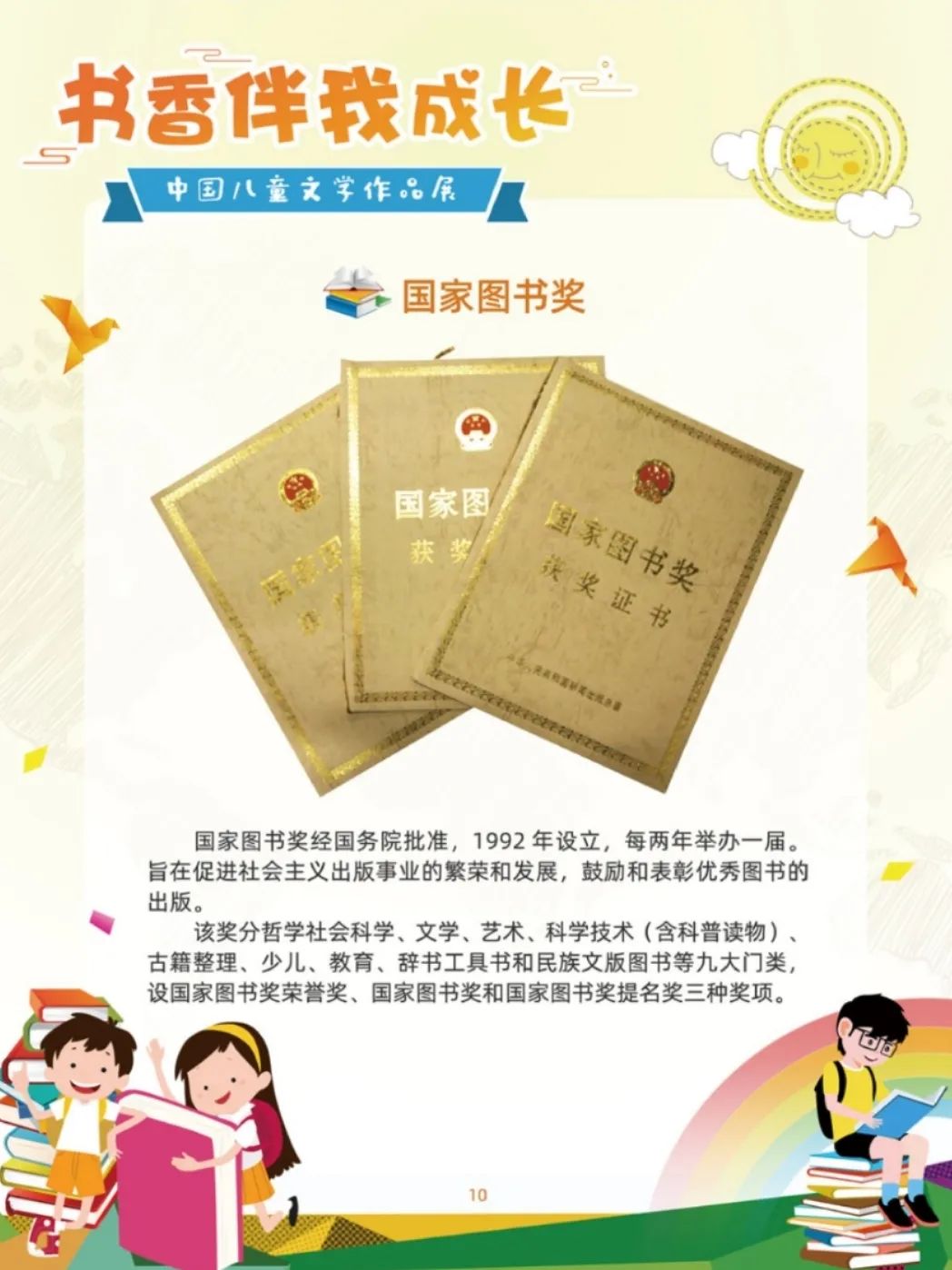 https://mmbiz.qpic.cn/mmbiz_jpg/ibicBCZHBYl0DMOCib43wWe6LQwWB2leArPm49sYXRnEYKB21qEgNic2DAib3aLeet0ZjMNWX7OUE2NEN1NibZ1SR3XQ/640?wx_fmt=jpeg&wxfrom=5&wx_lazy=1&wx_co=1