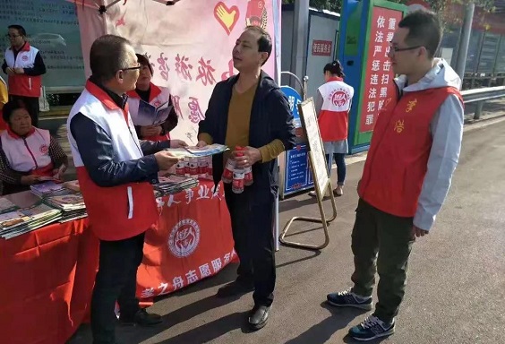 全域旅游发展综述18