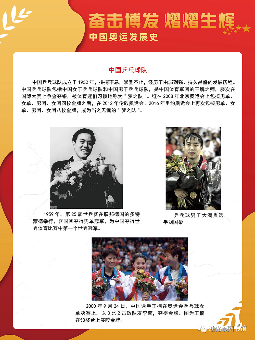 微信图片_20211115115148